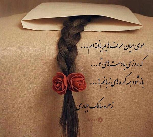 عکس های عاشقانه زیبا اینستاگرام