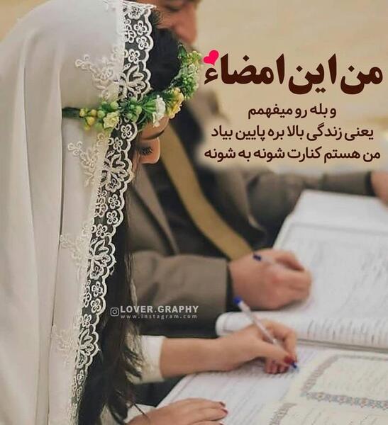عکس های عاشقانه زیبا اینستاگرام