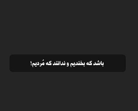 عکس سیاه سفید نوشته غمگین