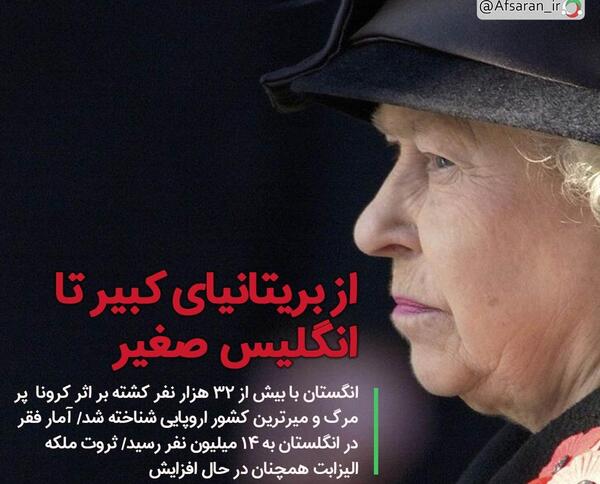 عکس ملکه ثروت