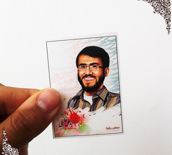 عکس شهید علی خلیلی