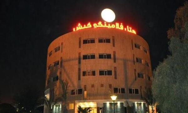 عکس هتل فلامینگو کیش
