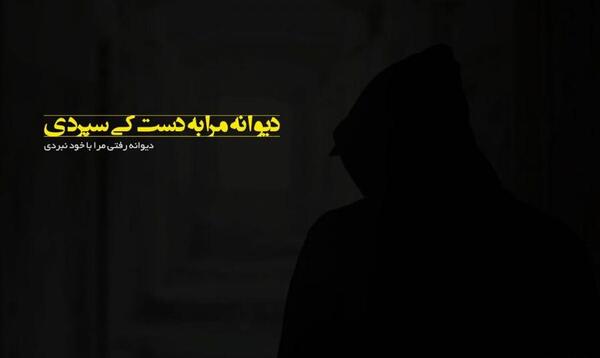 عکس دلتنگی صدا