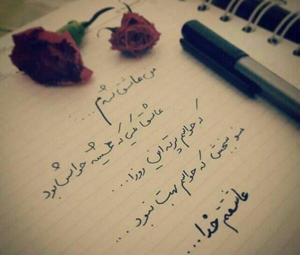 عکس استوری زیبا در مورد خدا