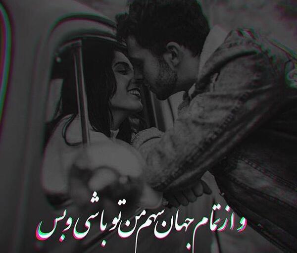 عکس پروف عاشقانه ست