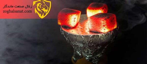 عکس بهترین زغال