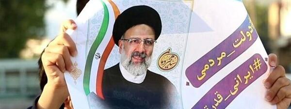 عکس پیروزی رئیسی در انتخابات