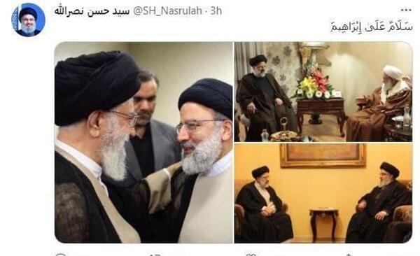 عکس پیروزی رئیسی در انتخابات