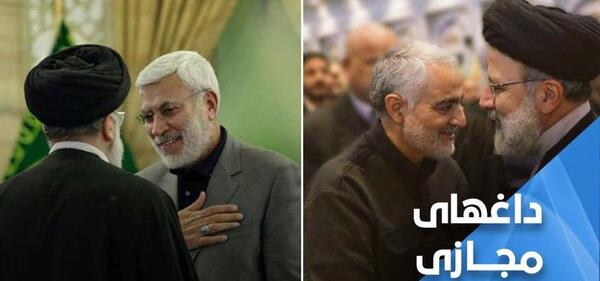 عکس پیروزی رئیسی در انتخابات