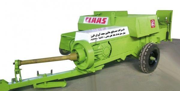 عکس دستگاه پرس یونجه