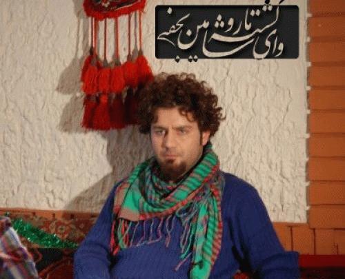 عکس قدیمی شاهین نجفی