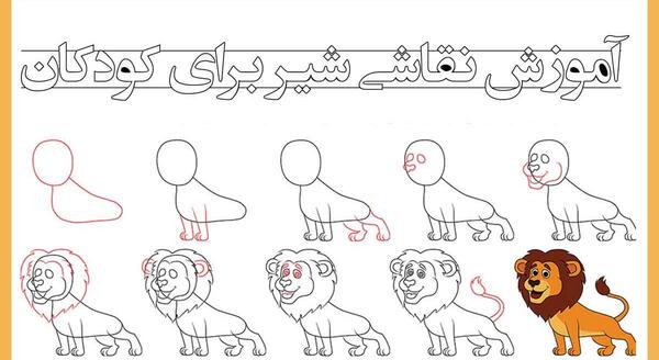 عکس نقاشی شیر