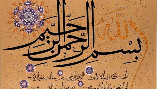 عکس فاتحه انالله و انا الیه راجعون