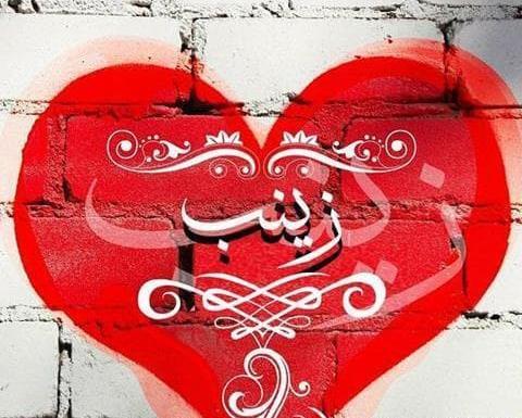 عکس قلب عاشقانه دونفره m