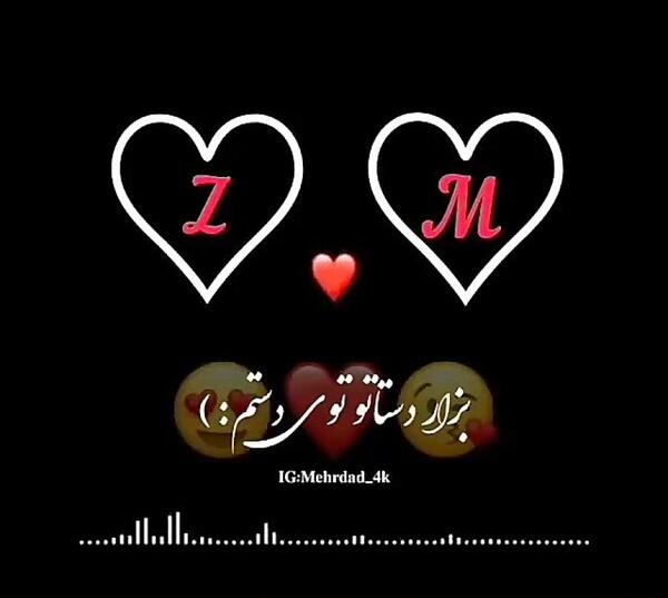 عکس قلب عاشقانه دونفره m