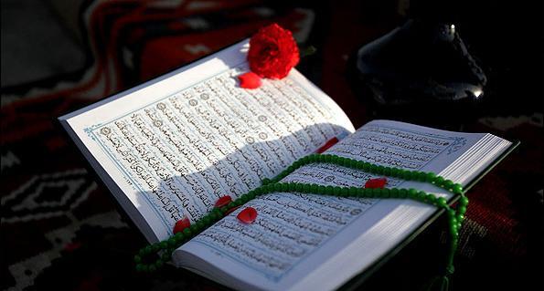 عکس لای قرآن