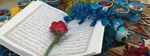 عکس لای قرآن