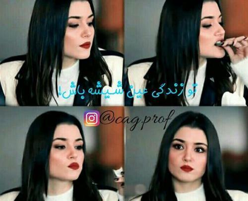 عکس پروفایل دختر لات