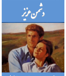 عکس نوشته جین وبستر