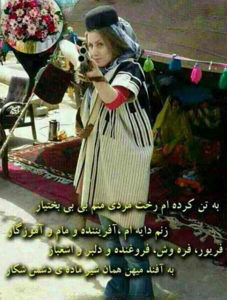 عکس شیر زنان بختیاری