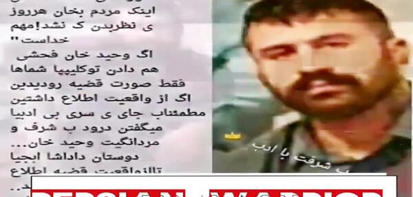 عکس وحید مرادی و مهران قربانی با هم
