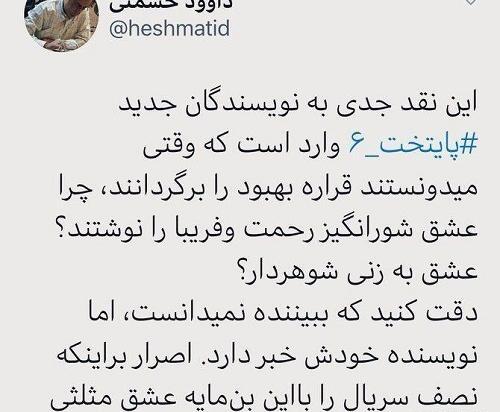 عکس طوطی سارا و نیکا