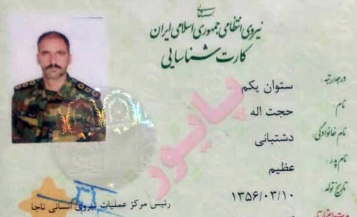 عکس شهر میناب