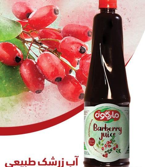 عکس آب زرشک طبیعی