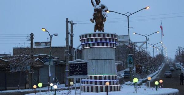 عکس شهر چالدران