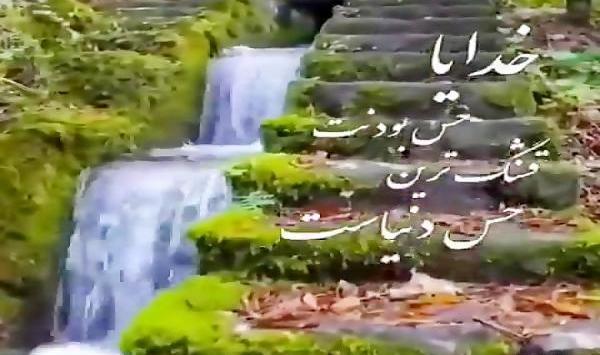 عکس وضعیت واتساپ ظهر بخیر
