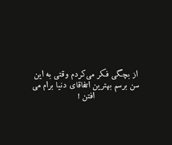 بهترین عکس پروفایل دنیا