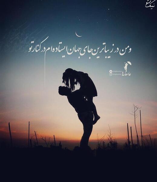 بهترین عکس پروفایل دنیا