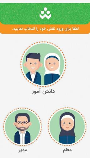 عکس شاد درسی