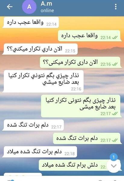 عکس چت نی نی سایت