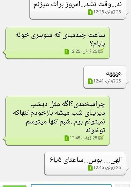 عکس چت نی نی سایت