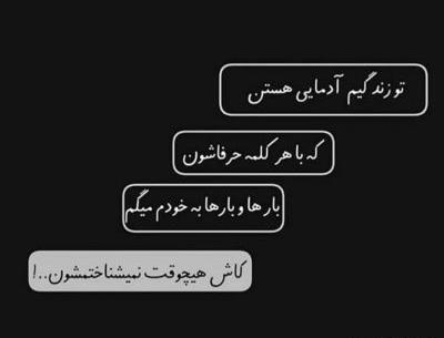 عکس تصویر نوشته زیبا