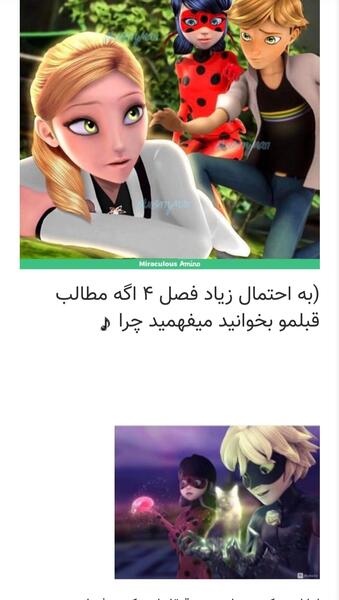 عکس مادر آدرین