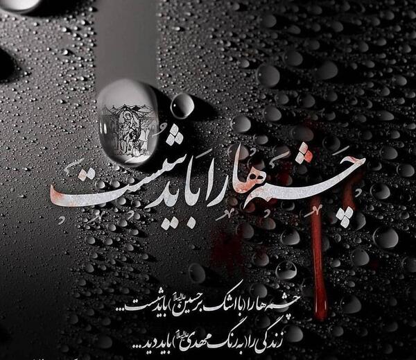 عکس محرمی پروفایل دخترانه