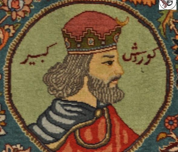 عکس تاج کوروش کبیر