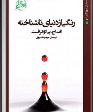 عکس بازی سلاطین