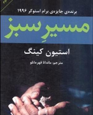 عکس بازی سلاطین
