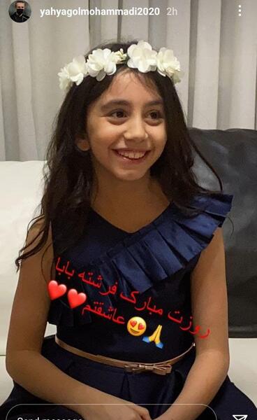 عکس زن یحیی گل محمدی