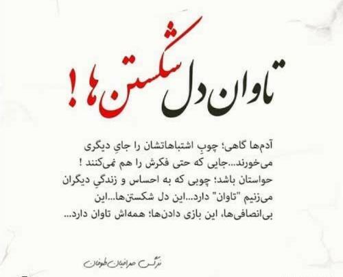 عکس دل شکسته مادر