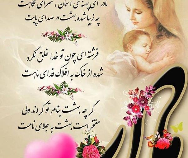 عکس دل شکسته مادر