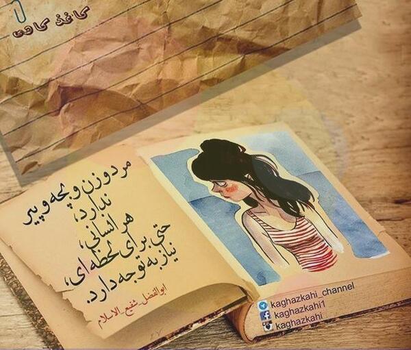 عکس پروف هنری