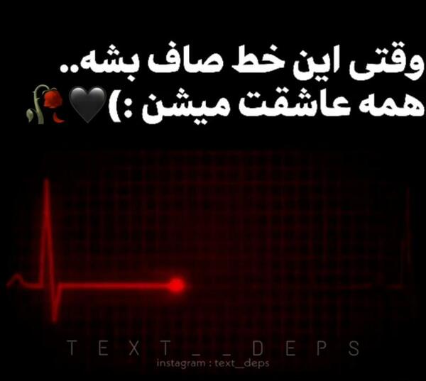 عکس ضربان قلب صاف