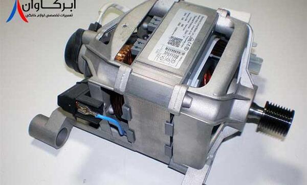 عکس موتور ماشین ظرفشویی