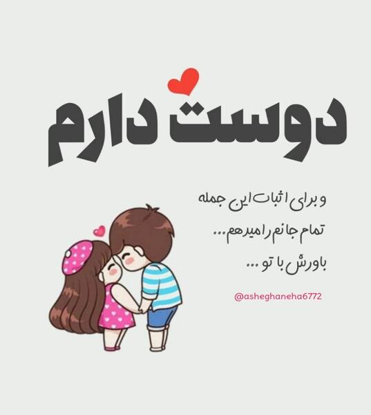 عکس های رمانتیک پسرانه