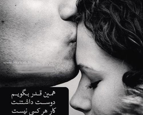 عکس های رمانتیک پسرانه