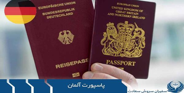 عکس پاسپورت المان